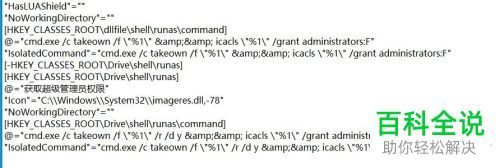 在win10电脑复制文件夹时弹出目标文件访问被拒绝的提示怎么办