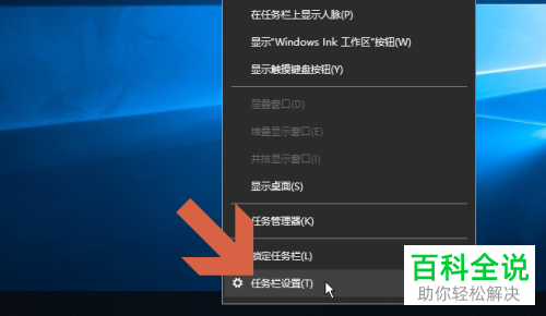 在win10系统中如何查看打印机的打印内容
