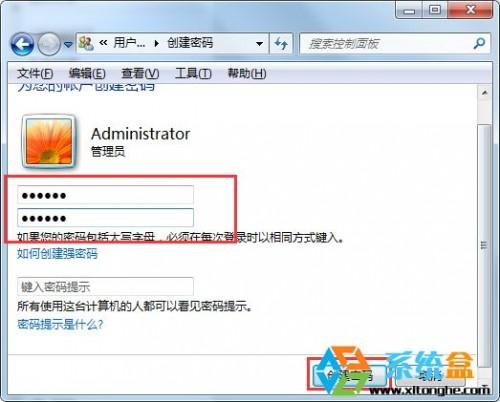 在win7中怎么限制小孩玩电脑?