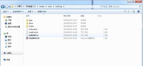 在Windows系统下怎么部署PHP网站运行环境?