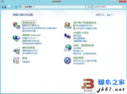 在Windows 8 中创建.删除或格式化硬盘分区的方法(图文教程)