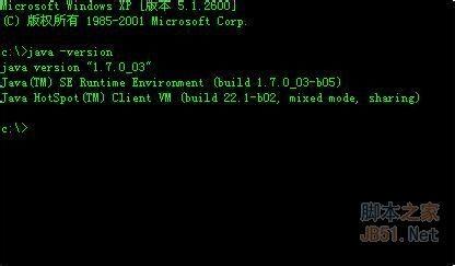 在win7中配置eclipse图片方法