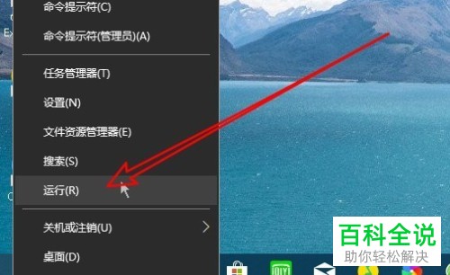 在win10电脑中怎么计算多少天前或多少天后的具体日期