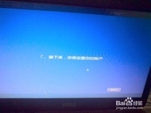 在win7/win8下安装win10预览版双系统图文教程