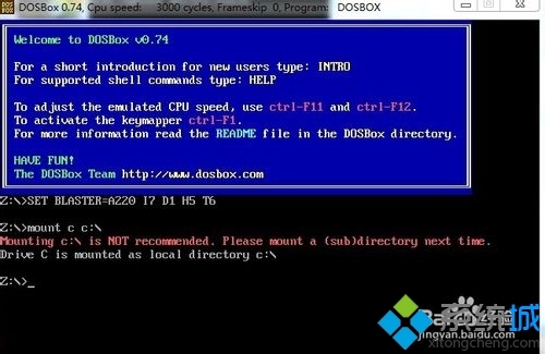 在win7 64位操作系统下运行debug软件的方法