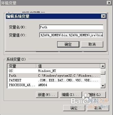 在win7中配置eclipse图片方法