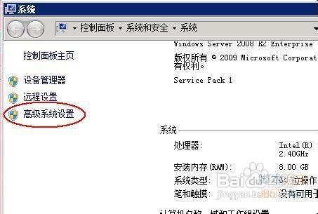 在win7中配置eclipse图片方法