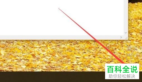 在win10系统电脑中无法正常输入英文时应如何恢复