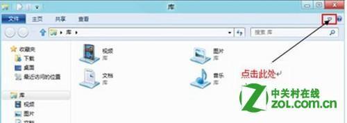 在windows8中显示已知文件类型的扩展名的方法