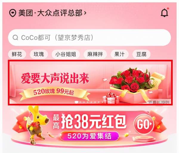 做外卖店怎么提高销量（快速提高美团外卖排名）