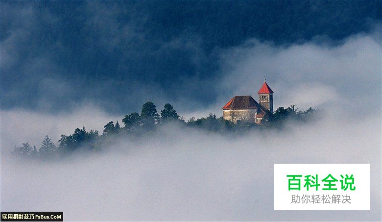 在雾霾天气拍好风景的技巧建议
