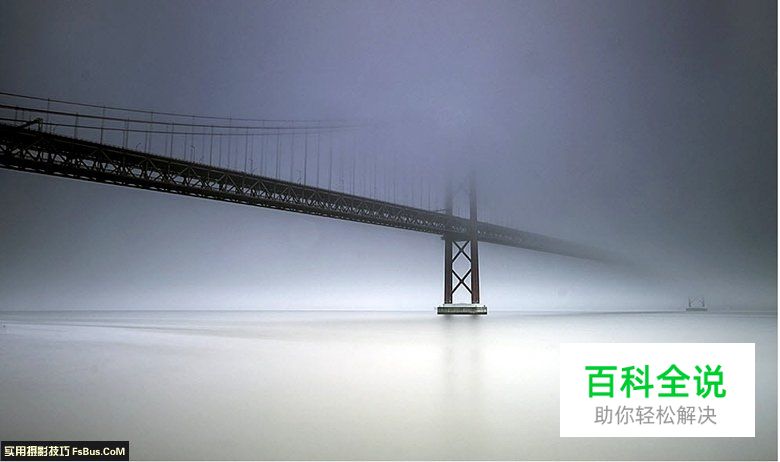 在雾霾天气拍好风景的技巧建议