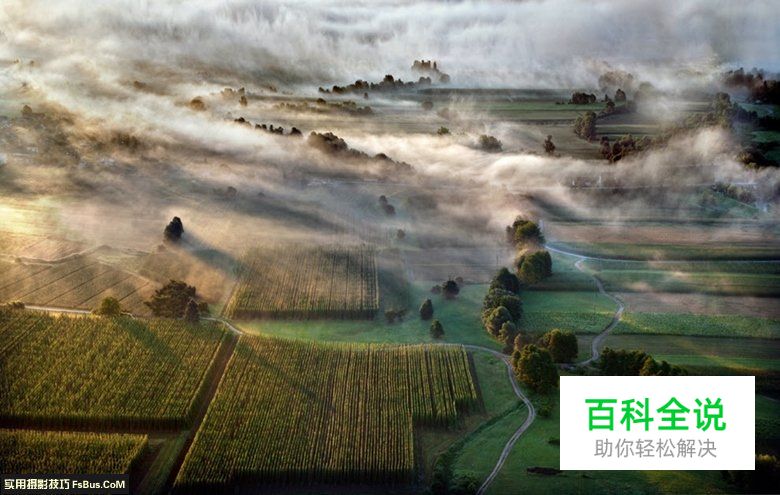 在雾霾天气拍好风景的技巧建议