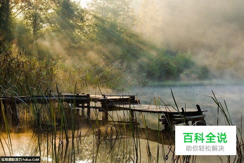 在雾霾天气拍好风景的技巧建议