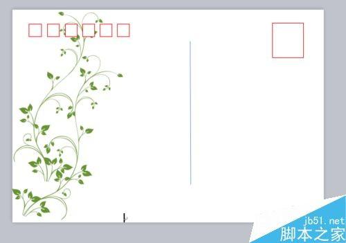 在word文档中简单制作漂亮的明信片