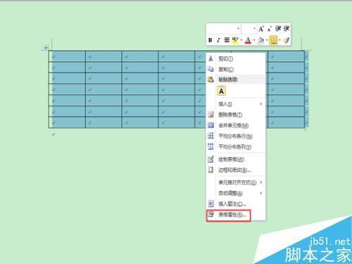 在word2010中怎么插入表格?
