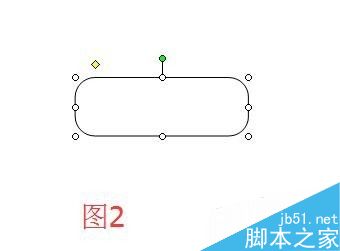 在word文档中画一个铁饭盒