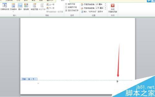 在word文档中如何设置页码?