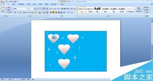 在word中简单制作生动的明信片