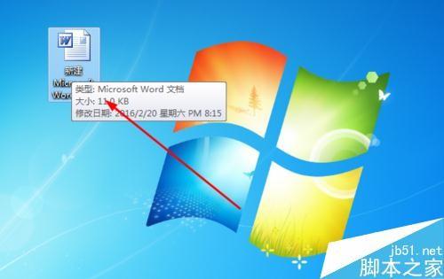 在word中怎么插入几行几列的表格?