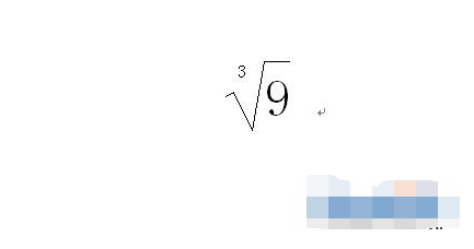 在Word2003中使用EQ域输入数学公式
