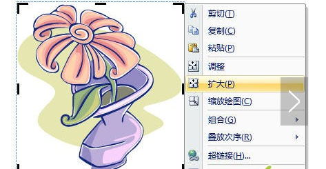 在Word 2007中如何加工剪贴画的详细方法