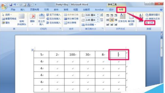 在word文档中如何求和?