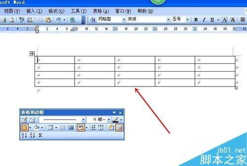 在word文档中怎么绘制简单的表格?