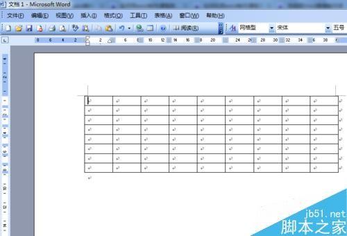 在word中简单制作一个课程表