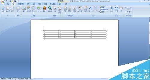 在word中怎么通过网格创建表格?