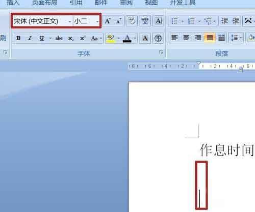 在word文档中怎么插入时钟图形呢?