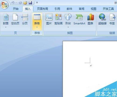 在word中怎么通过网格创建表格?