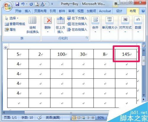 在word文档中如何求和呢?