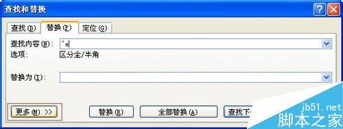 在word中怎么将插入带中括号自动生成尾注[1]?