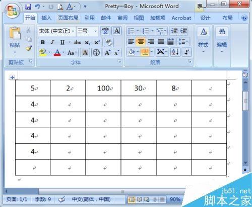 在word文档中如何求和呢?