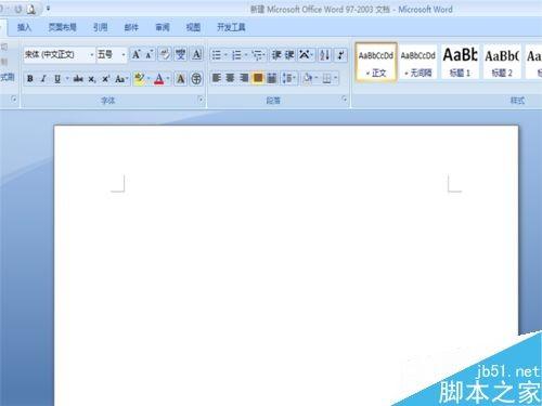在word文档中怎么制作星期表格?