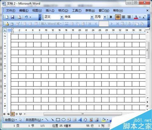 在word中怎么制作网格作文纸?