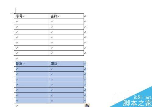 在word文档中运用编辑表格的几个技巧介绍