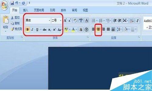 在word文档中怎么设置分栏排版?