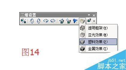 在word文档中画一个铁饭盒