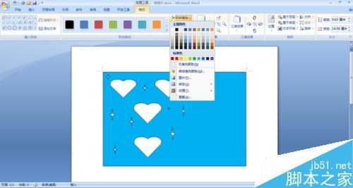 在word中简单制作生动的明信片