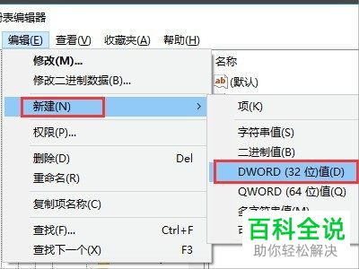 在Word文档中按CTRL Z组合键没有反应怎么办