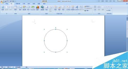 在word2007中制作完美的印章图案