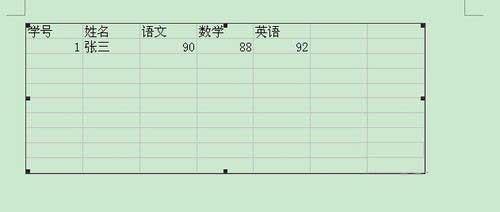 在word中插入表格的三种方式
