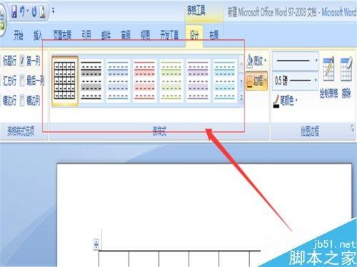 在word文档中怎么制作星期表格?
