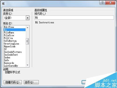 在word文档中怎么输入分数?
