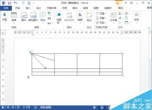 在Word2013表格中怎么绘制斜线表头?