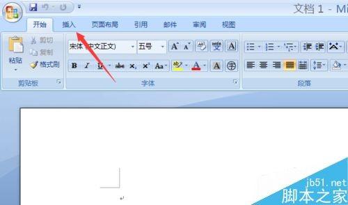 在word文档中如何插入打勾的符号?