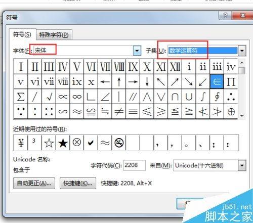 在Word文档中如何打出大于等于符号?
