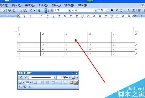 在word文档中怎么绘制简单的表格?